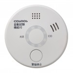 資料5 新コスモス③火災CO警報器　sc285e